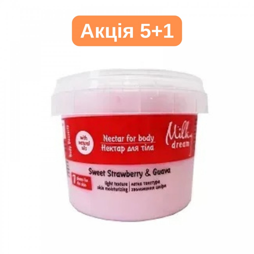 Нектар для тіла Milky Dream 120 мл
