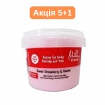 Нектар для тіла Milky Dream 120 мл