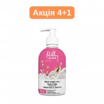 Молочний лосьйон 2 в1 Milky Dream, 250 мл