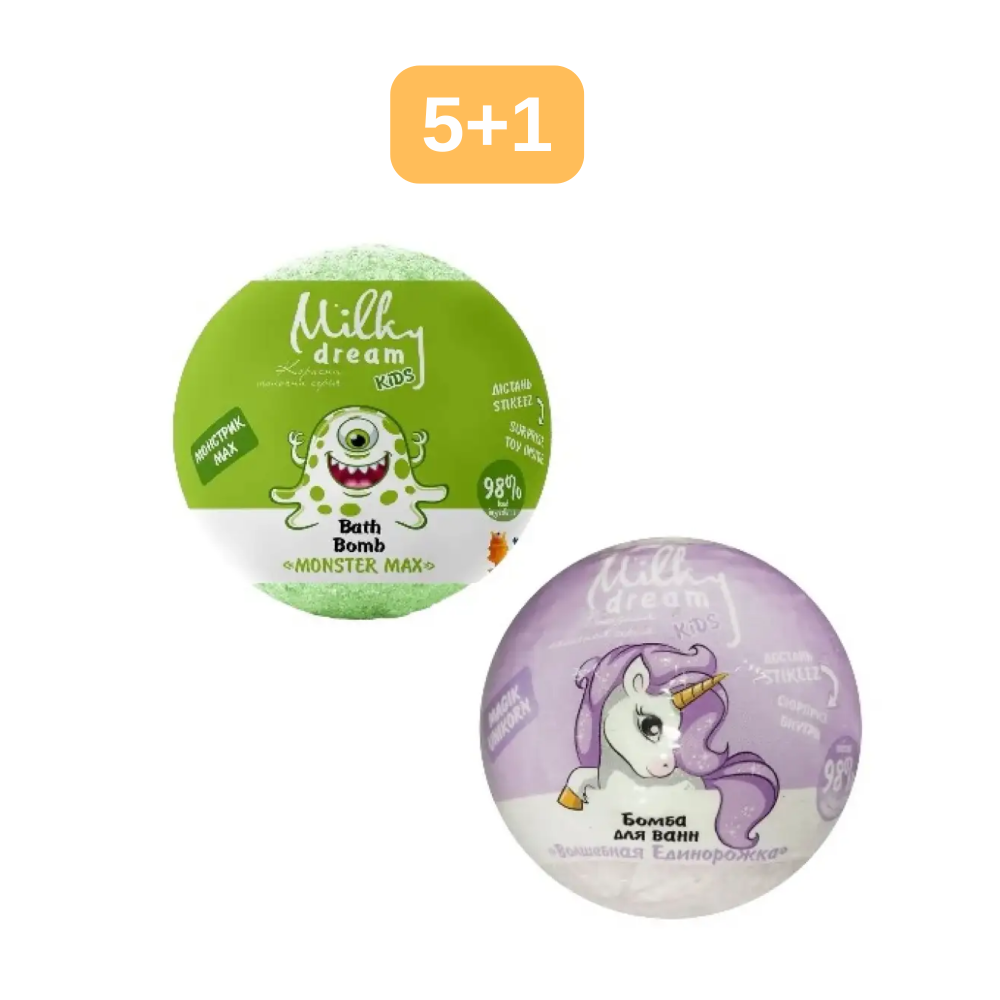 Бомба для ванн kids "Монстрик Max" 100 г Milky Dream