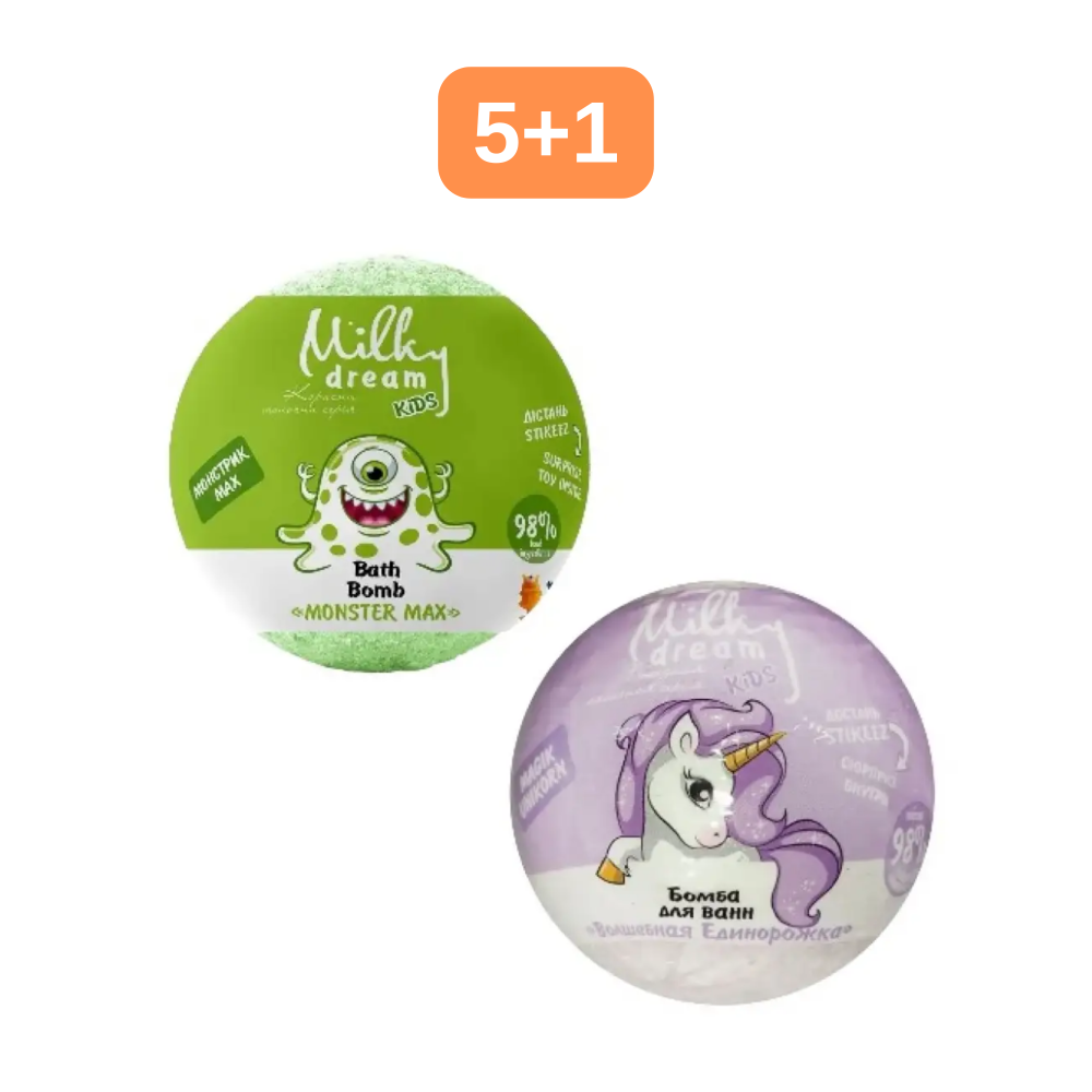 Бомба для ванн kids "Монстрик Max" 100 г Milky Dream
