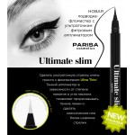 Ультратонка Матова підводка лайнер Parisa UltraMate Slim PF-02