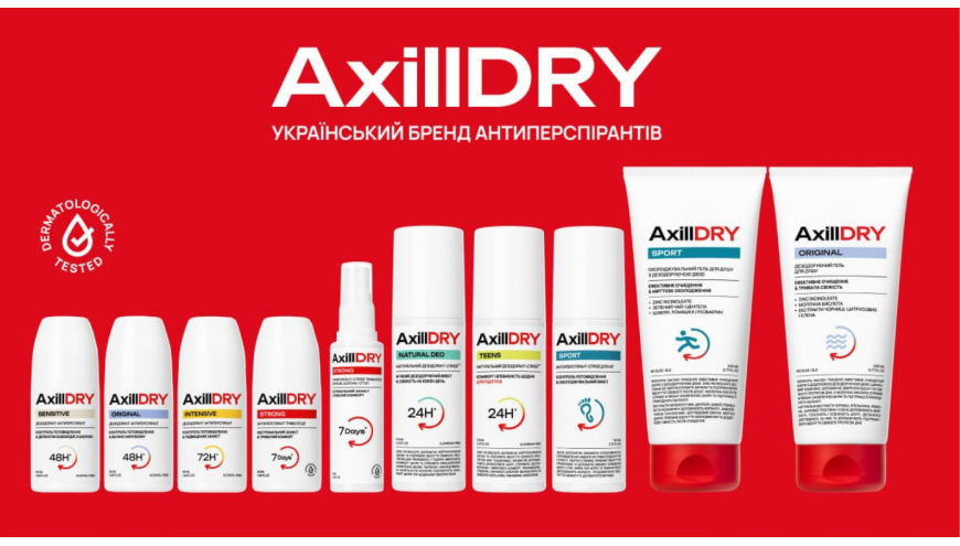 Axilldry