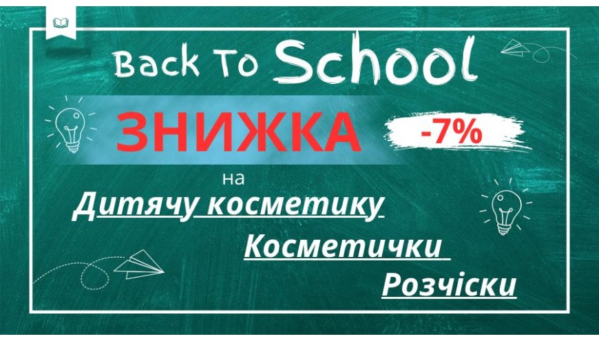 Back to school