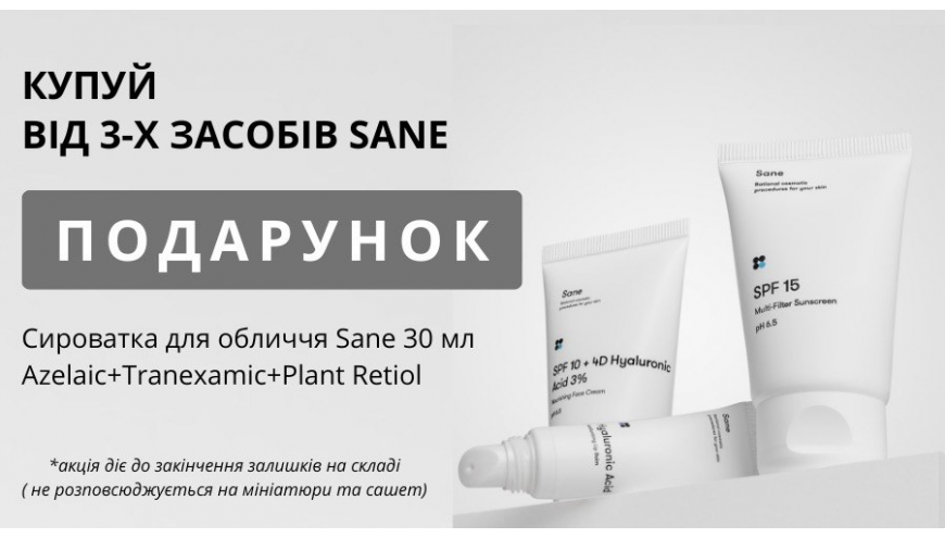 Акція