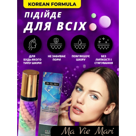 Вирівнююча 3х кольорова база під макіяж Multi-color Ma Vie Mari 40г