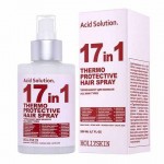 Спрей-термозахист для волосся 17 in 1 Hollyskin Acid Solution 200мл
