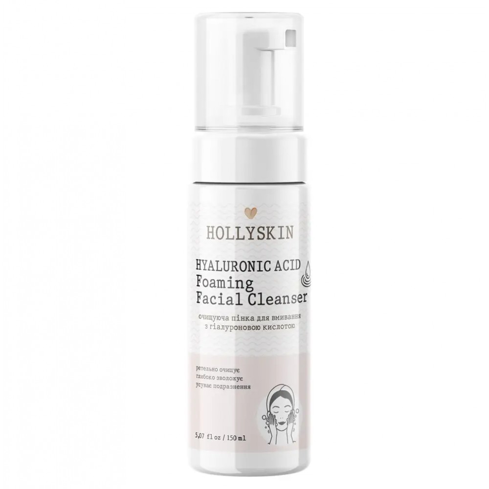 Очищувальна пінка для вмивання Hollyskin Hyaluronic Acid Foaming Facial Cleanser 150 ml