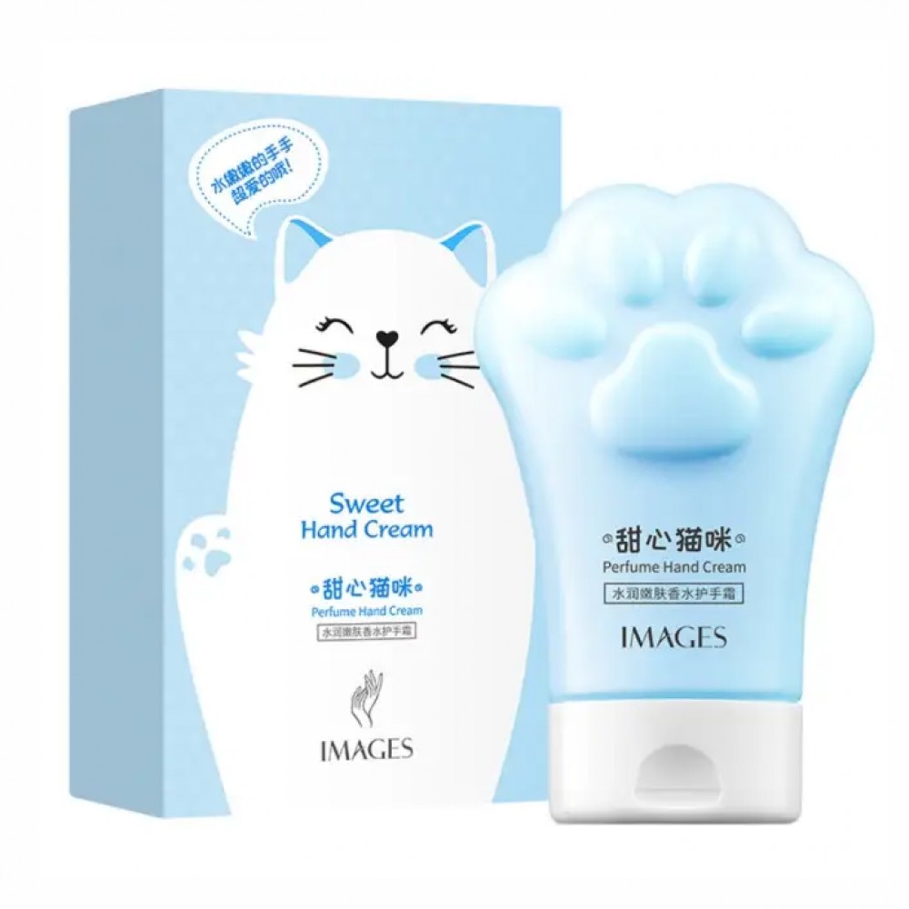 Парфумований крем для рук Images Parfume Hand Cream Blue