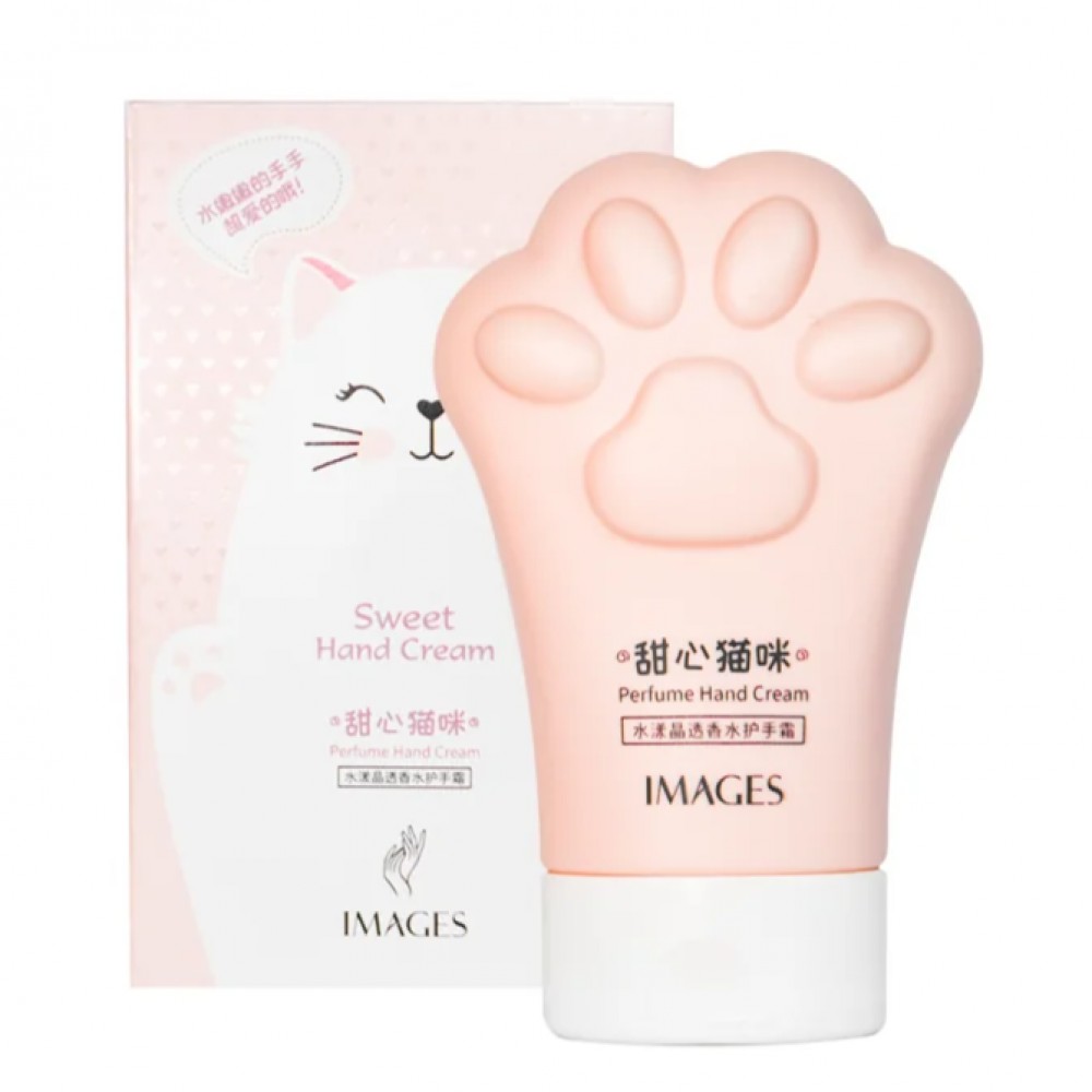 Парфумований крем для рук Images Parfume Hand Cream Pink