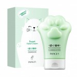 Парфумований крем для рук Images Parfume Hand Cream Green