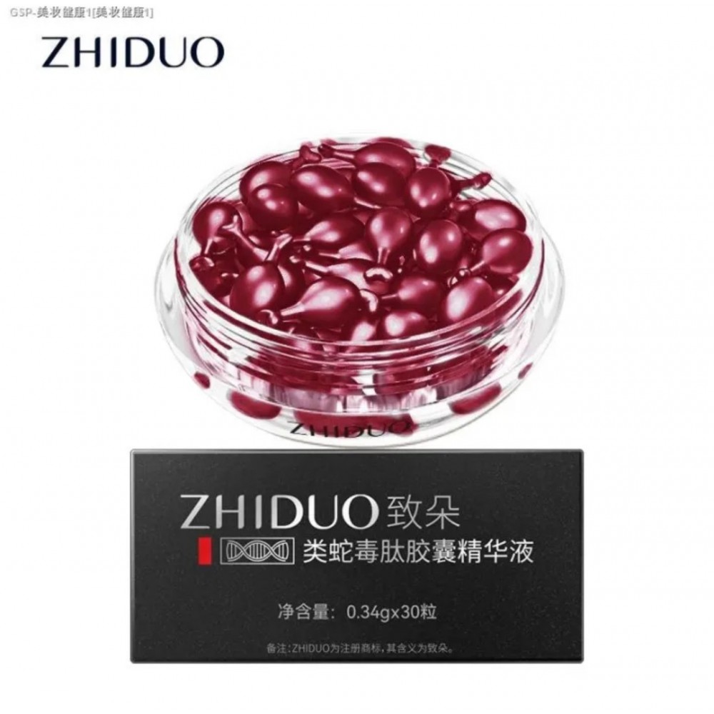 Сиворотка в капсулах зі зміїним ядом Zhiduo Snake Venom like Peptide Capsules 30шт