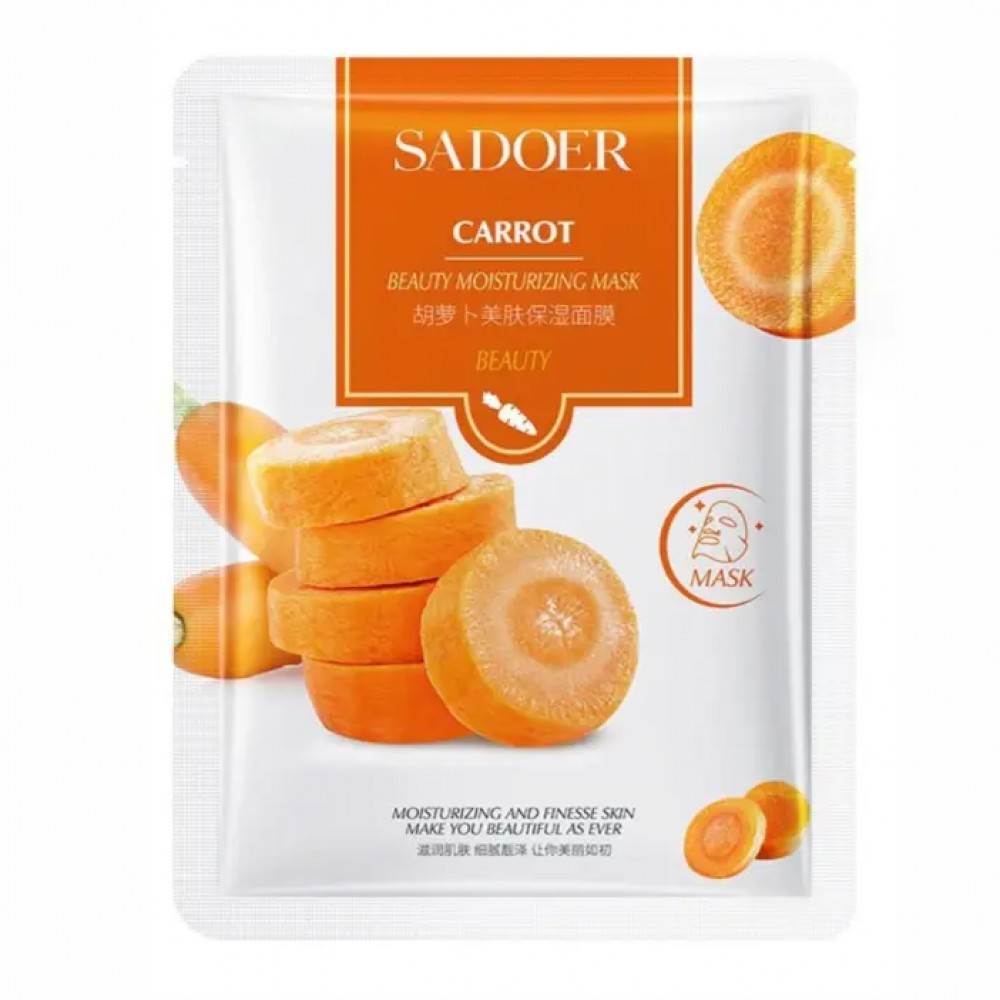 Тканинна маска для обличчя з екстрактом моркви Sadoer Tender Carrot Beauty Moisturizing Mask