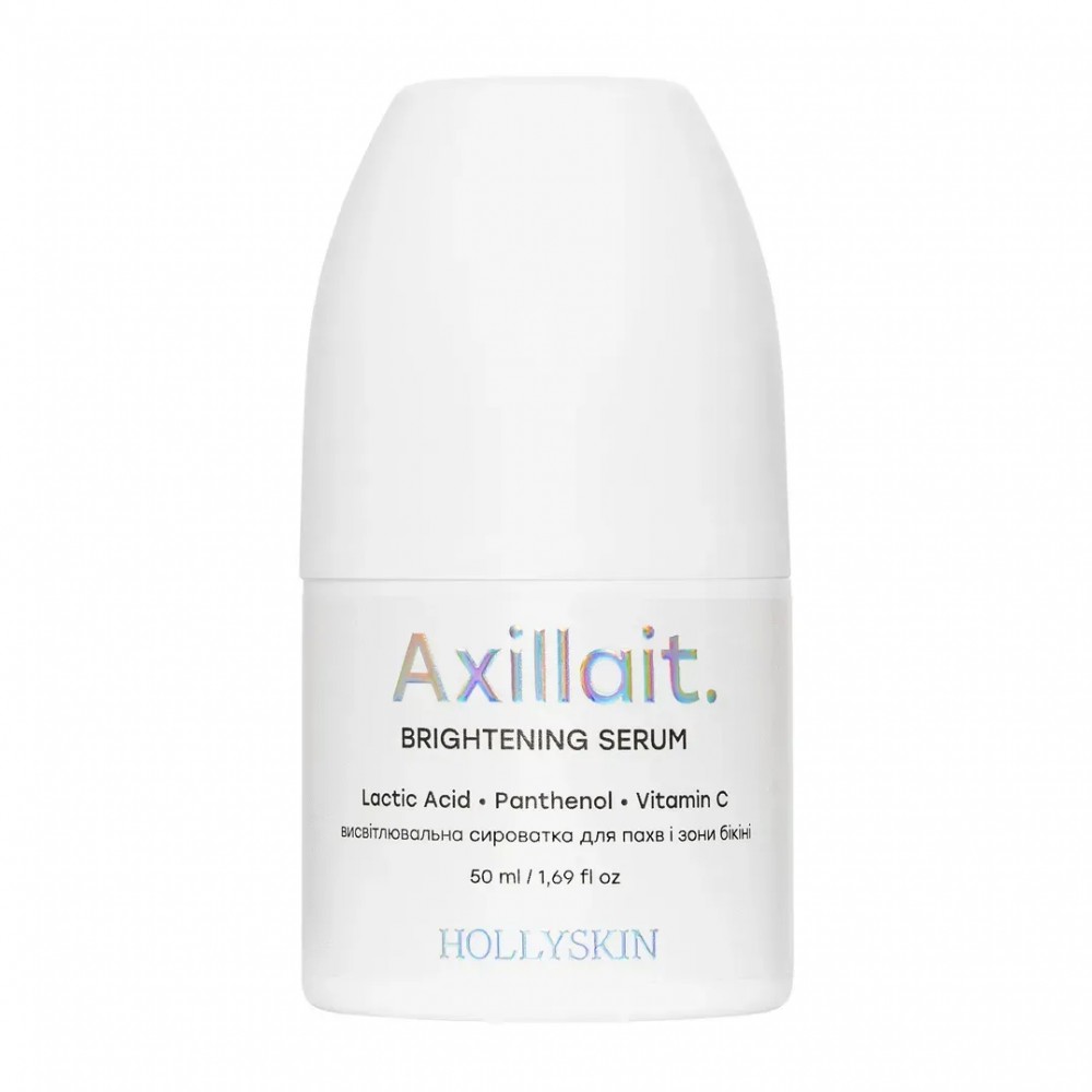 Висвітлювальна сироватка для пахв та зони бікіні Hollyskin Axillait 50 ml