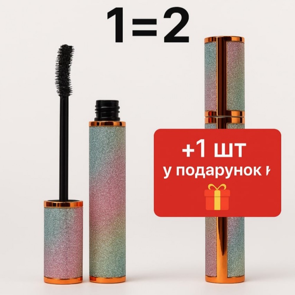 AКЦІЯ! 1=2 Туш для вій Rainbow 4D Lash Ma Vie Mari Підкручення, подовження та об’єм