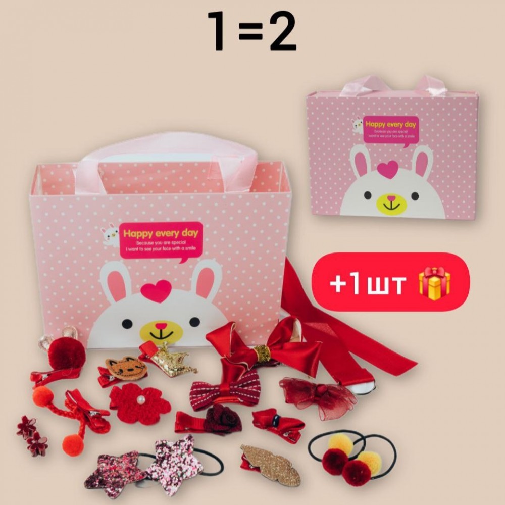 AКЦІЯ! 1=2 Набір дитячих заколок в подарунковій коробочці Ma vie Mari 18 шт