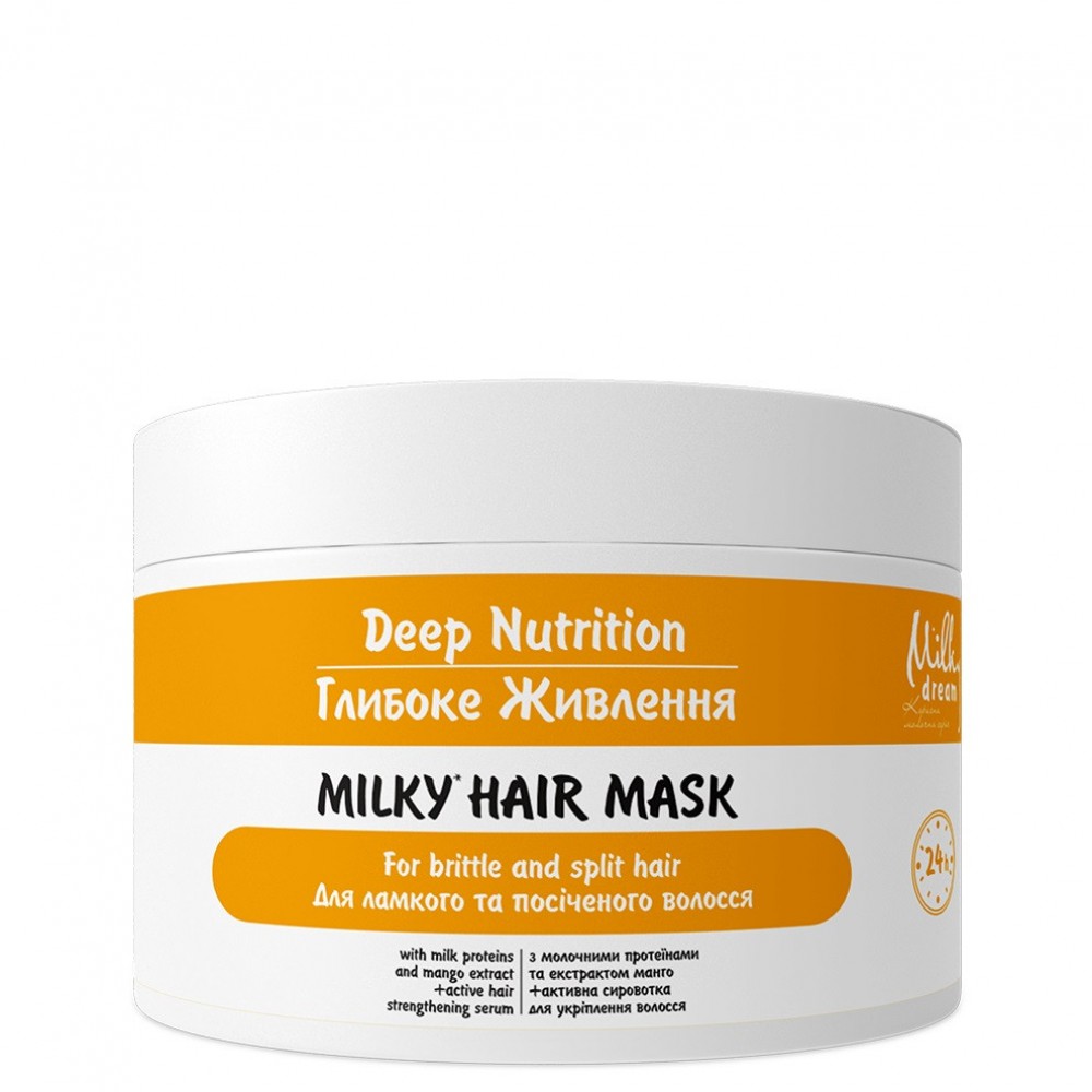 Маска для волосся "Глибоке живлення 24 години" 300 мл Milky Dream