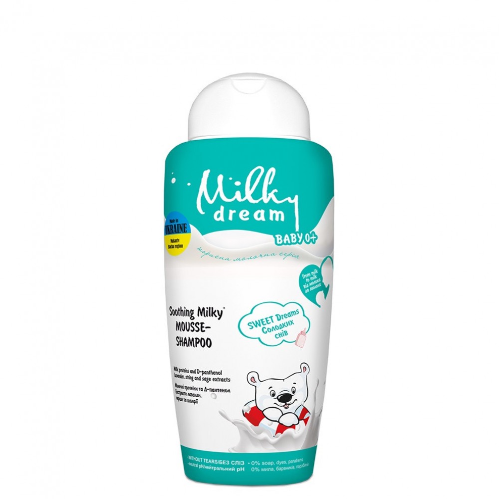 Пінка-шампунь дитяча "Солодких снів" 0+, Milky Dream 200 мл