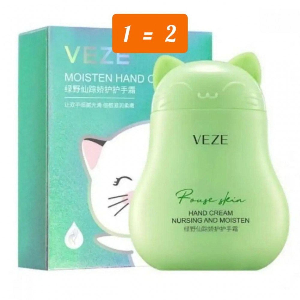 АКЦІЯ! 1=2 Крем для рук Veze Котик Moisten Hand Cream 60 г