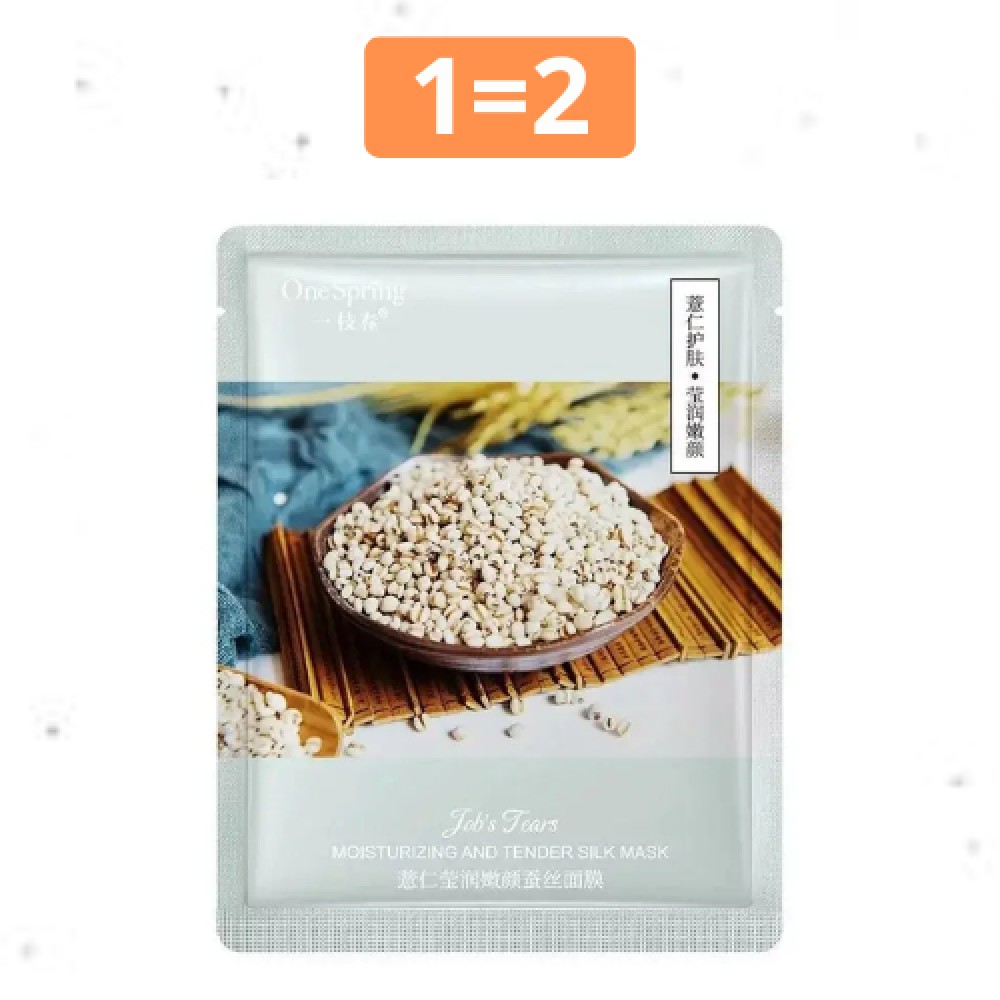 АКЦІЯ! 1=2 Тканева маска One Spring Насіння бусеника