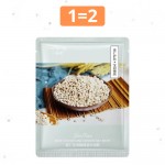 АКЦІЯ! 1=2 Тканева маска One Spring Насіння бусеника