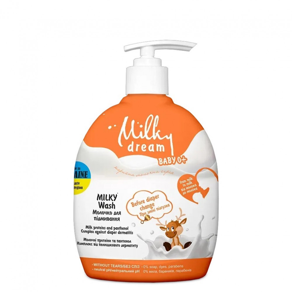 Молочко "Для підмивання малюків під час зміни підгузка" 0+ Milky Dream 250 мл