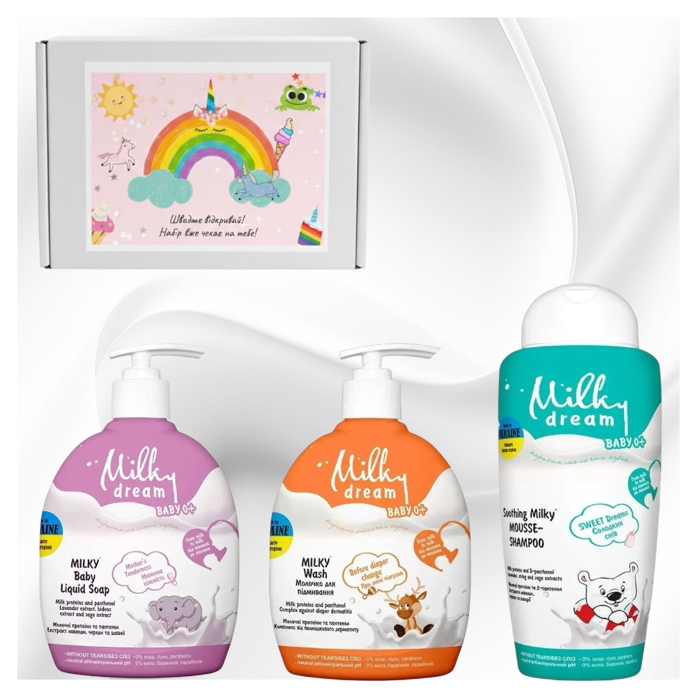 Набір для догляду за тілом для немовлят від 0+ до 3 років у подарунковій коробці