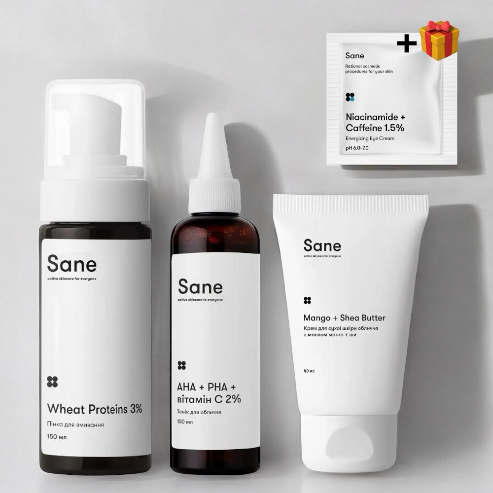 Набір по догляду за обличчям Sane для сухої и нормальної шкіри + Мініатюра Крем для очей у ПОДАРУНОК