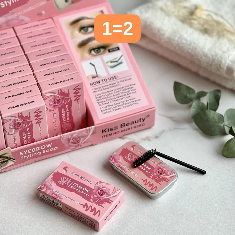 АКЦІЯ! 1=2 Мило фіксатор для брів Kiss Beauty Троянда