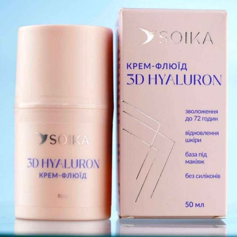 Крем-флюїд для обличчя 3D HYALURON Soika 50 мл