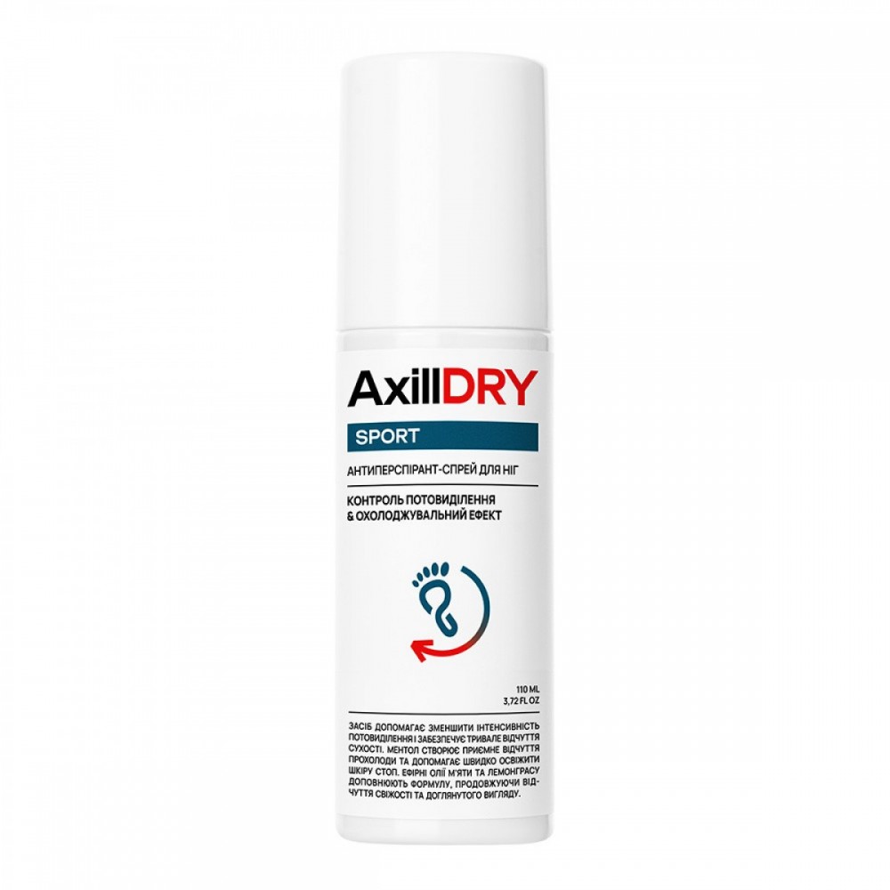 Антиперспірант-спрей для ніг SPORT AxillDRY 110 мл