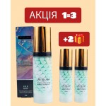 AКЦІЯ! 1=3  3х кольорова база під макіяж Blue Ma Vie Mari зволоження та освітлення 40 грм