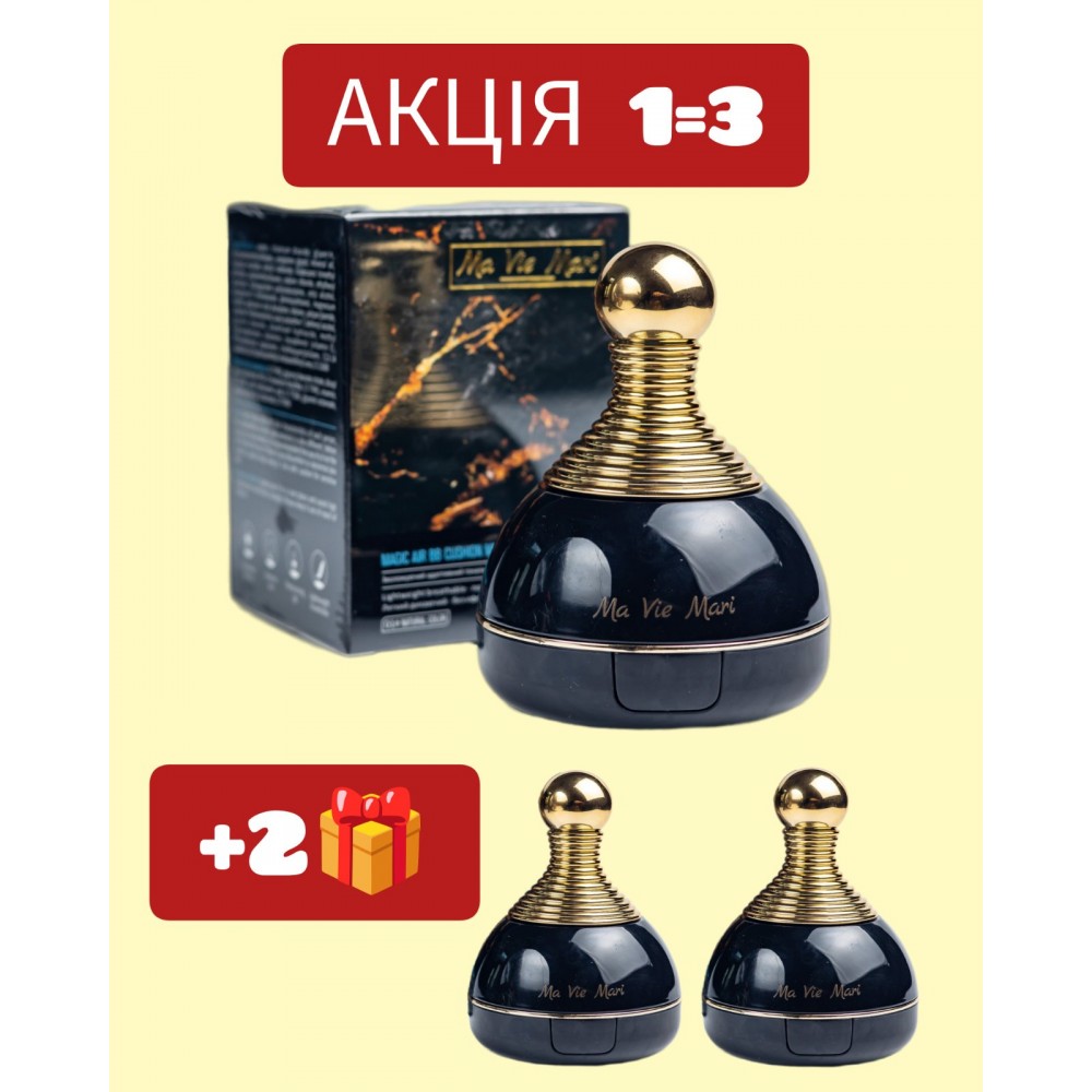 AКЦІЯ! 1=3 Зволожуючий адаптивний тональний BB Кушон Ma Vie Mari