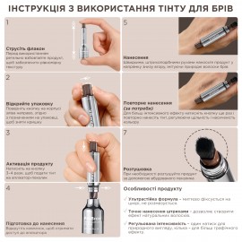 Стійкий тінт для брів PARISA ProBrow Tint PBT-01