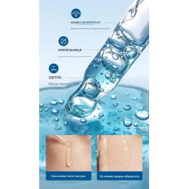 Зволожуюча і відбілююча сироватка Fayankou Collagen Moisturize Whiten Serum з колагеном 40 мл