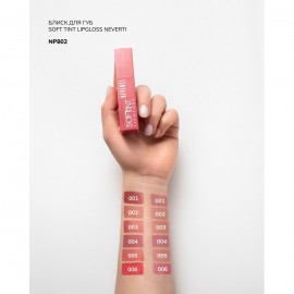 Тінт для губ Neverti Soft Tint Lipgloss NP802
