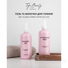 Гель для гоління для жінок Top Beauty 400 мл