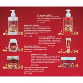 Бокс подарунковий "Вишня та мигдаль" 6 товарів в коробці Top Beauty