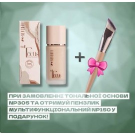 Тональна основа Soft Focus Neverti NP305