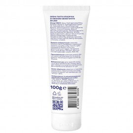 Зубна паста класична зі смаком свіжої м'яти Splash 75+25г