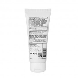 Зволожуючий крем для рук Sane 75 мл