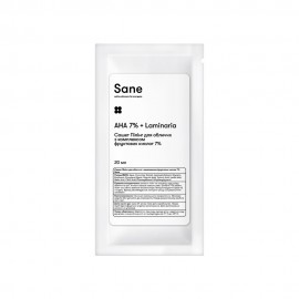 Сашет Пілінг для обличчя Sane 20 мл