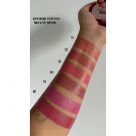 Рум'яна кремові Neverti NP309