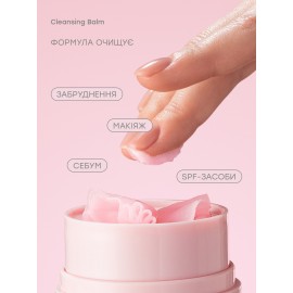 Очищувальний бальзам для обличчя Hollyskin Cleansing Face Balm 45г