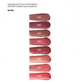 Помада для губ Peptide Lip Plumper Balm Mauve Bogenia BG760