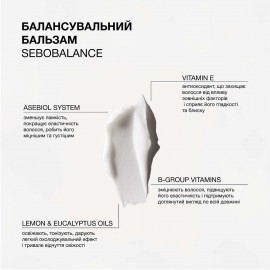 Балансувальний шампунь для волосся і шкіри голови схильних до жирності Sebobalance Triology 500 мл
