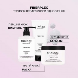 Відновлювальний бальзам для пошкодженого та фарбованого волосся Fiberplex Triology 200 мл