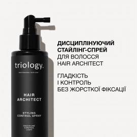 Дисциплінуючий стайлінг-спрей для волосся Hair Architect Triology 200 мл