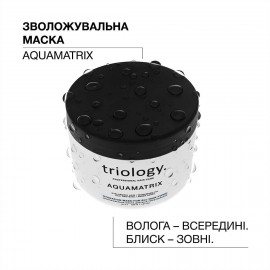 Зволожувальна маска для всіх типів волосся Aquamatrix Triology 330 г