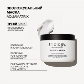 Зволожувальна маска для всіх типів волосся Aquamatrix Triology 330 г